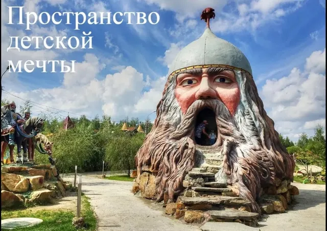 Domodedovsky District