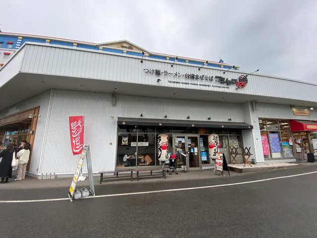 Fujiyama 55 (Go-Go) Maker's Pier