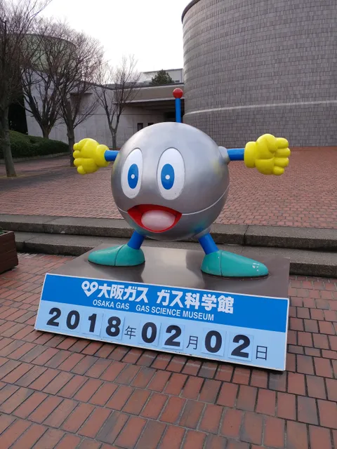 Osaka Gas Science Museum