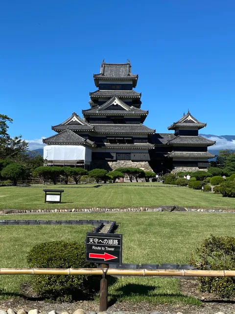 Matsumoto Castle Honmaru Palace Ruins