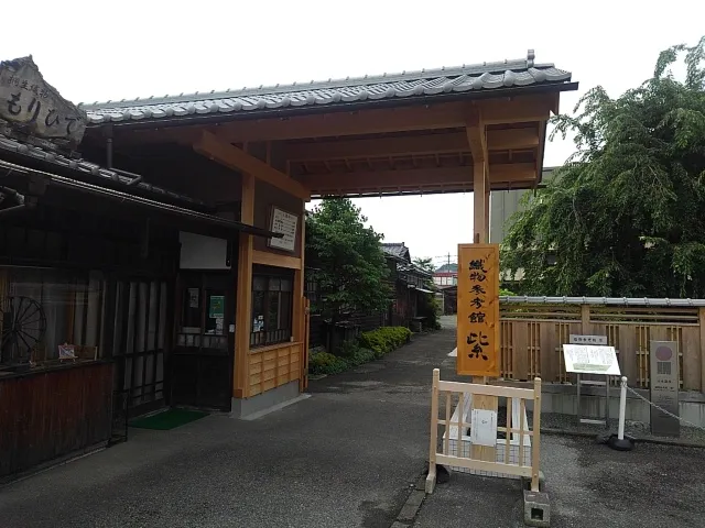 Textile Museum "Yukari"