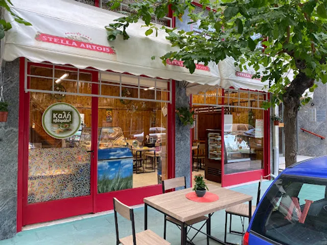 Homemade greek food - Καλή Εβδομάδα - Σπιτικό Φαγητό