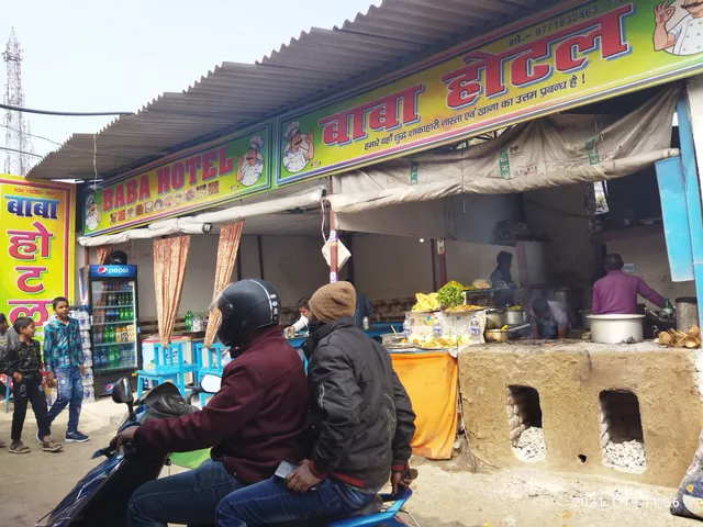 Baba Hotel Rajrppa Mandir