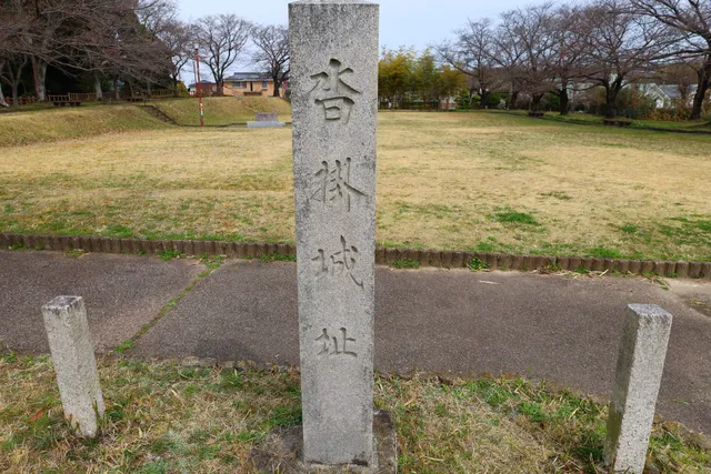 Kutsukake Castle Ruins