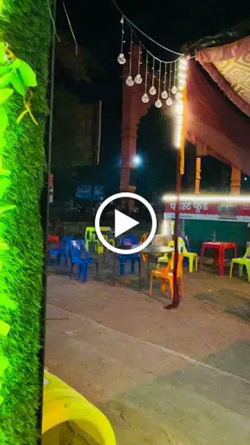 Shree Cold & Fast Food Restaurant