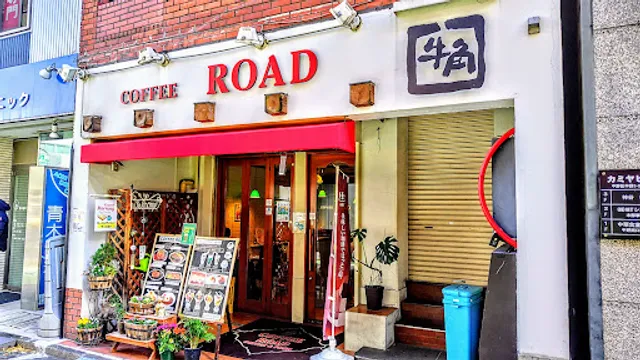 Coffee Road