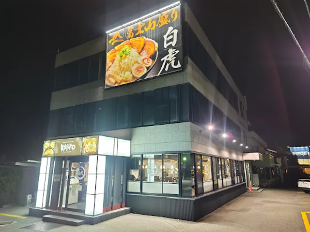 Tsukemen Byakko