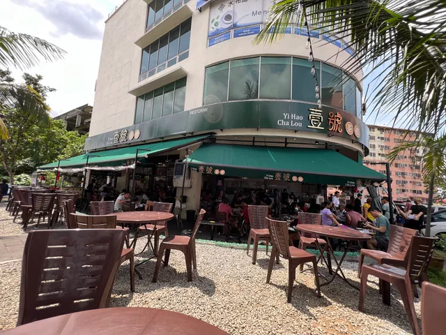 Yi Hao Cha Lou 壹號茶楼 @ Taman Perindustrian