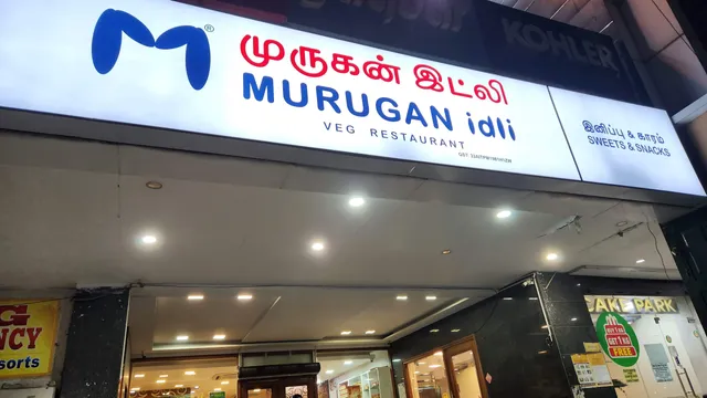 murugan idli shop