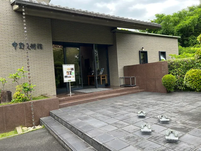 Nakano Museum of Art