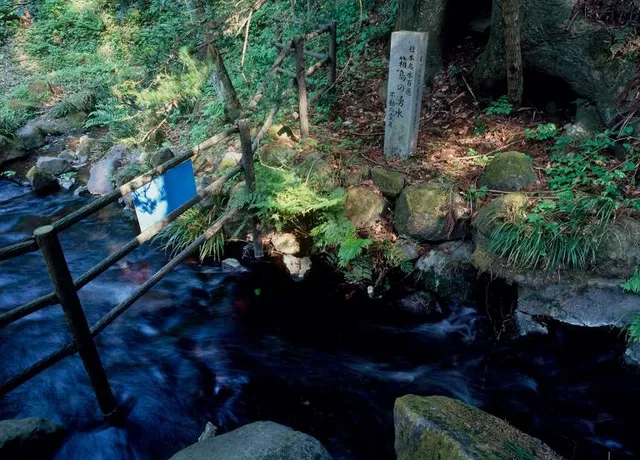 Hakoshima Yūsui (Hakoshima Natural Spring)