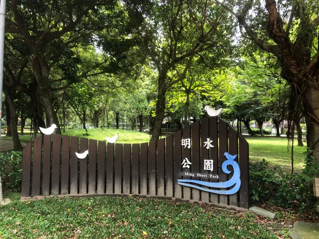 Mingshui Park
