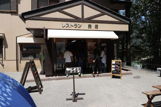 Restaurant Lake View