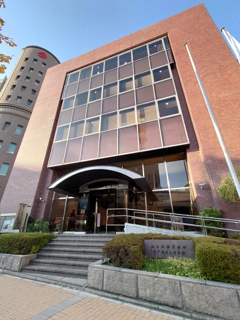 War Memorial Maritime Museum