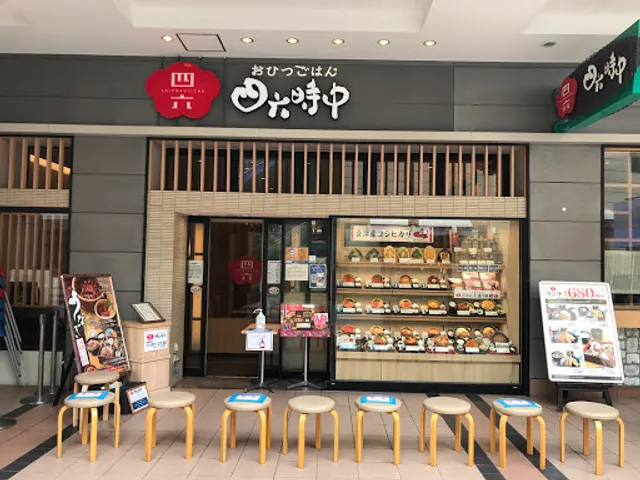 Shirokujichu Tokyo Bay Store