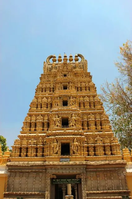 Shri Varaha Swamy Temple
