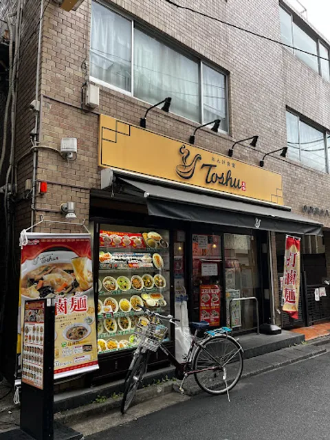 Renge Syokudo Toshu Nakanoshinbashiten