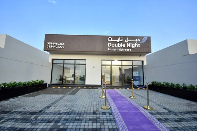 Double Night Resort منتجع دبل نايت