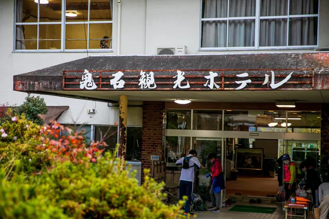 Oniishi Kanko Hotel