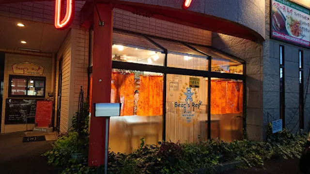 カフェレストラン ベアーズレイ