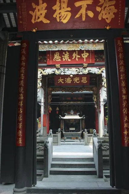 Lin Fung Temple