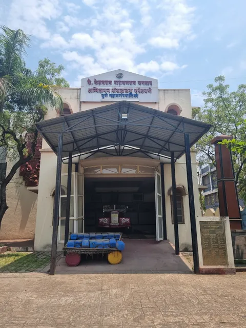 Erandwane Fire Museum