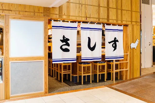 Sushi Sakaba Sashisu Honten (Hakata Ming)