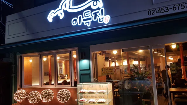 Sintoburi Tteokbokki