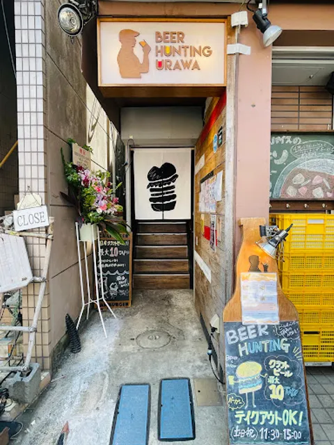 BEER HUNTING URAWA