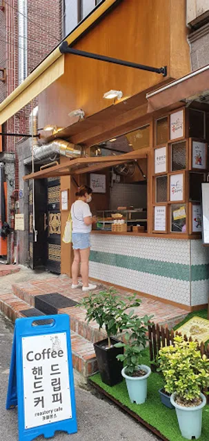 청담동꿀꽈배기