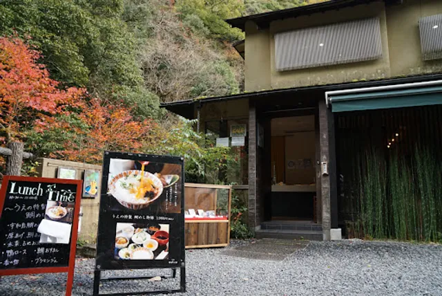 Ichijunisai Ueno Minoh