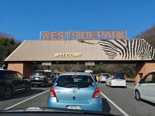 ヒメジセントラルパークサファリ