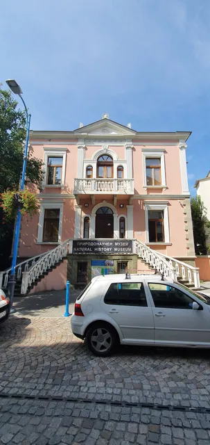 Natural History Museum of Burgas