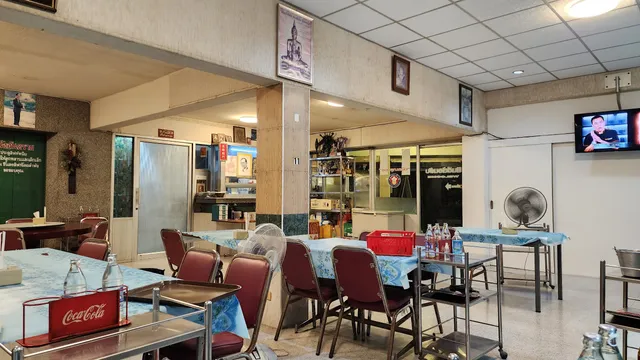 ร้านอาหารร่วมจิตร ปูดอง