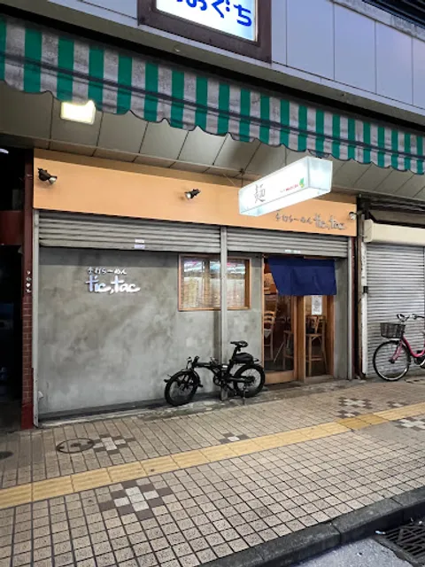 手打ちら〜めん tic,tac