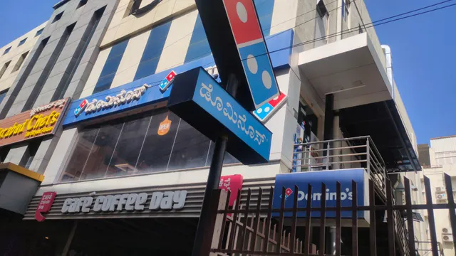 Domino's Pizza | Brookefield Plot No. 120, Bengaluru