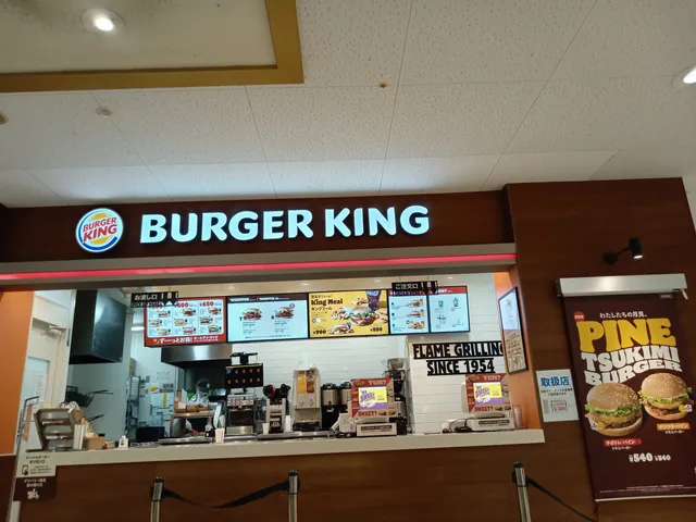 Burger King - Mi Nara