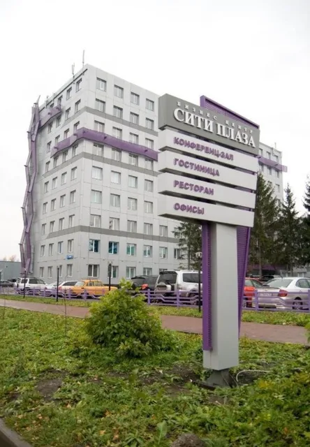 Business center "City Plaza"