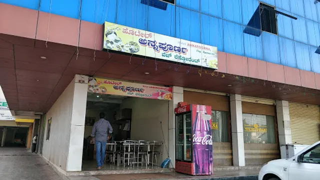 Birwa Annapoorna Pure Veg Restaurant - Melkar
