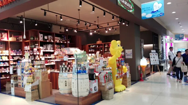 コーヒーテイスター ハマヤ フジグラン北島店