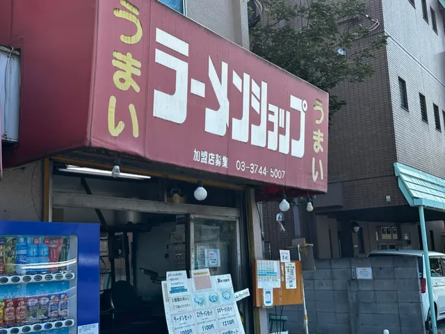 Ramen Shop - Daishi