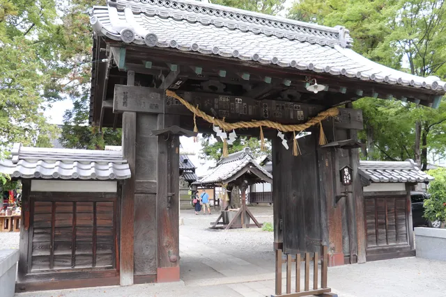 Matsumoto Jinja Mae Ido Well