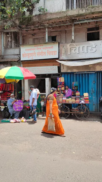 Kolhapuri Sangeet Chivda