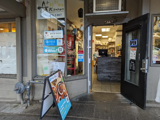 A+ Hong Kong Kitchen