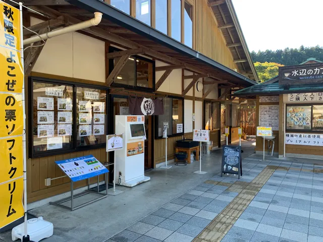 水辺のうどんそば