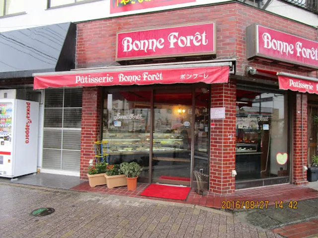 ボン フーレ 伊勢原店