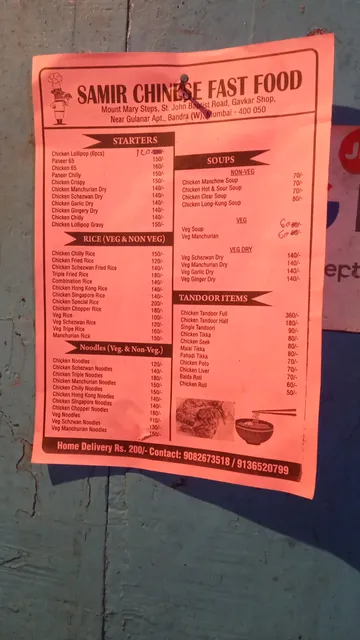 Patrick's Chinese Fast Food