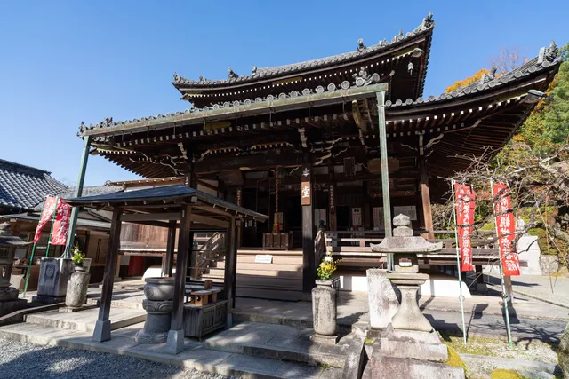 Imakumano Kannon-ji Temple