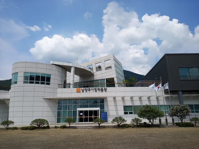 Namyangju History Museum