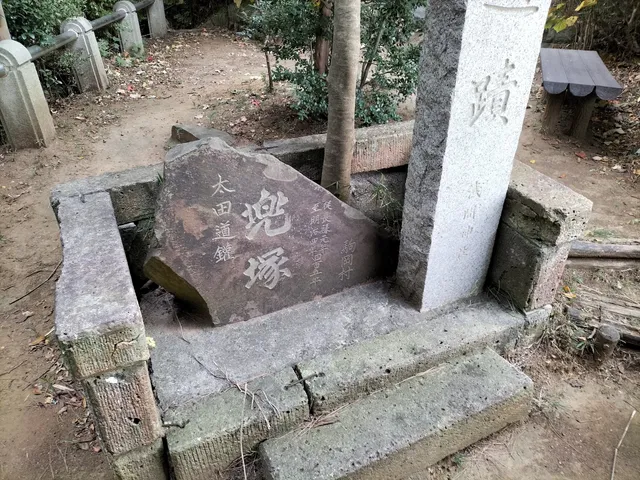 Kabutozuka Ancient Tomb